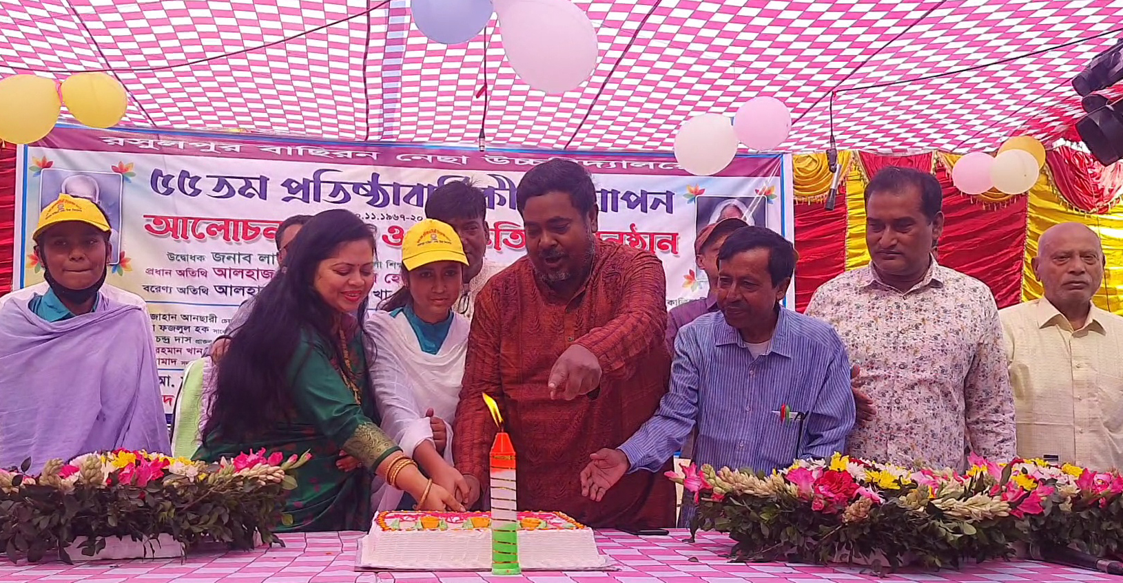 রসুলপুর বাছিরন নেছা উচ্চ বিদ্যালয়ে ৫৫তম